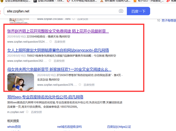 ͨsite—Լ]3WľW(wng)վЛ]б˹ⷺ